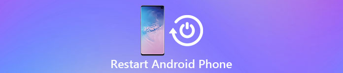 Android携帯を再起動